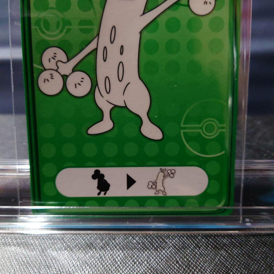 ポケモンDPルミナスプレートガムカード2枚セット