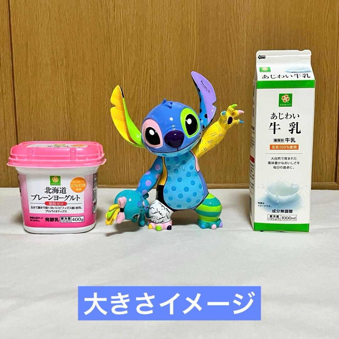 【ロメロブリット】スティッチ ジムショア エネスコ ディズニートラディション