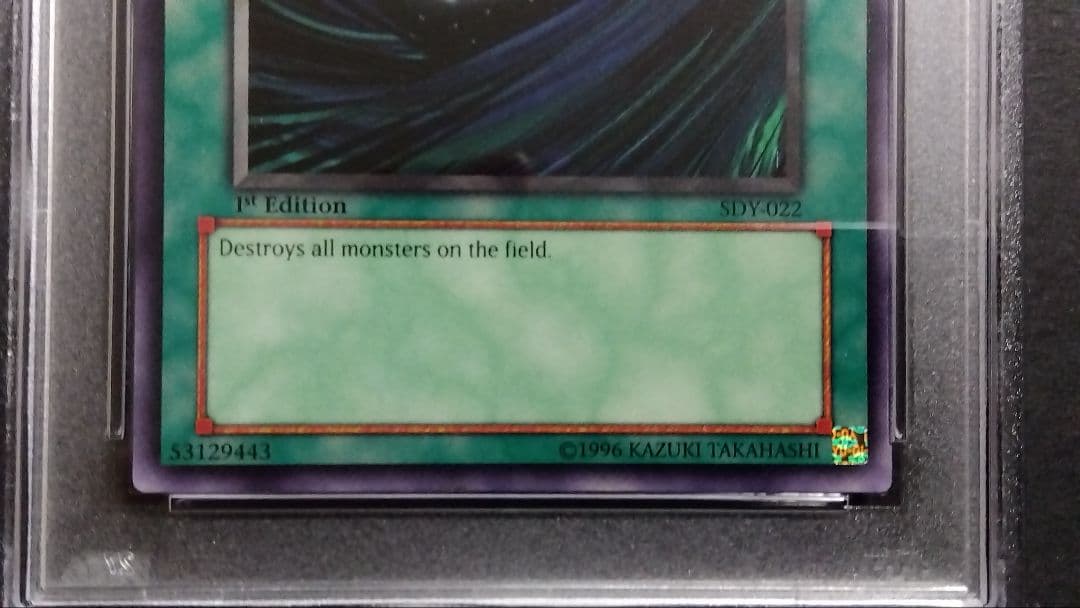 【PSA10】「ブラック・ホール」旧アジア版 1st SDY 英語版