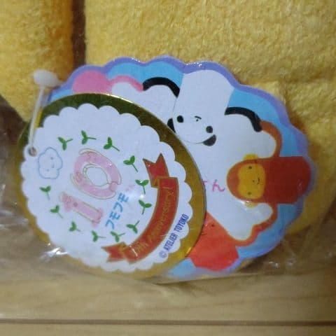 フモフモさん新品 ふももM☆ 初期物ではありませんが、布タグオレンジ