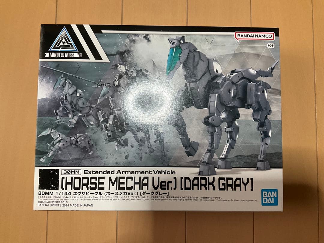 【未開封品】30MM エグザビークル まとめ売り