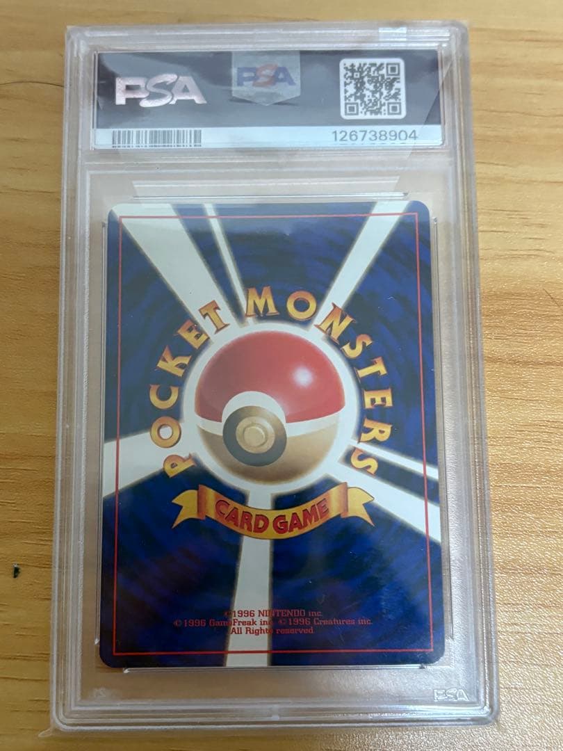 1999 R団のミュウツー 旧裏 PSA10 日本語 Japanese ホロ - メルカリ