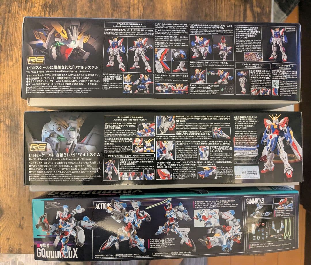 RG シャイニングガンダム & ゴッドガンダム gquuuuuux セット - メルカリ