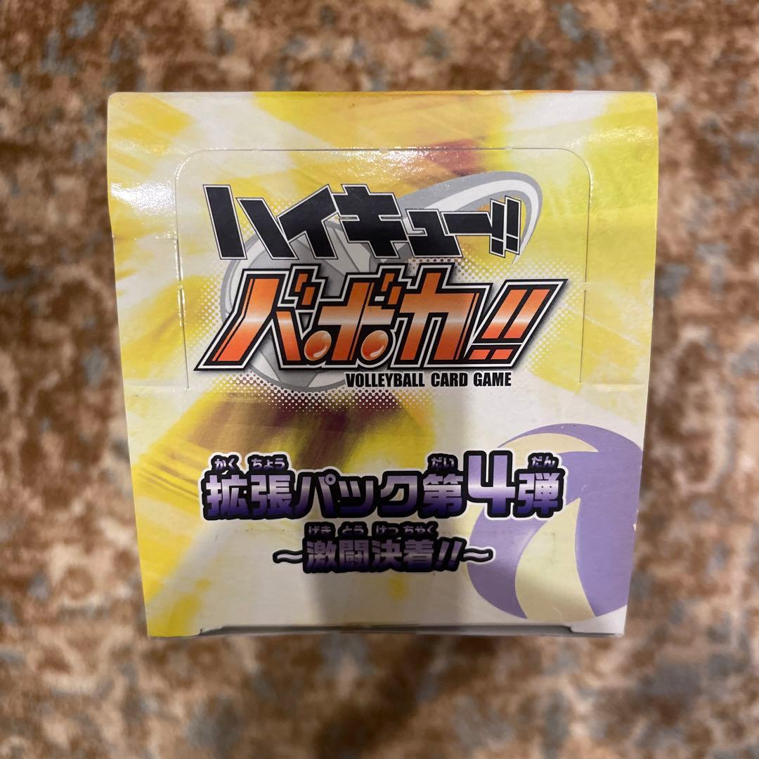 新品 未開封 カード BOX 日本語版 ハイキュー バボカ 第4弾 激闘決着