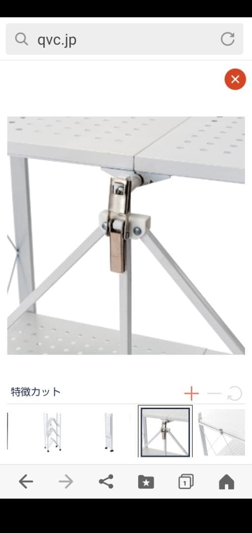 簡単にワンタッチで折り畳みが出来る棚。4段、キャスター付き