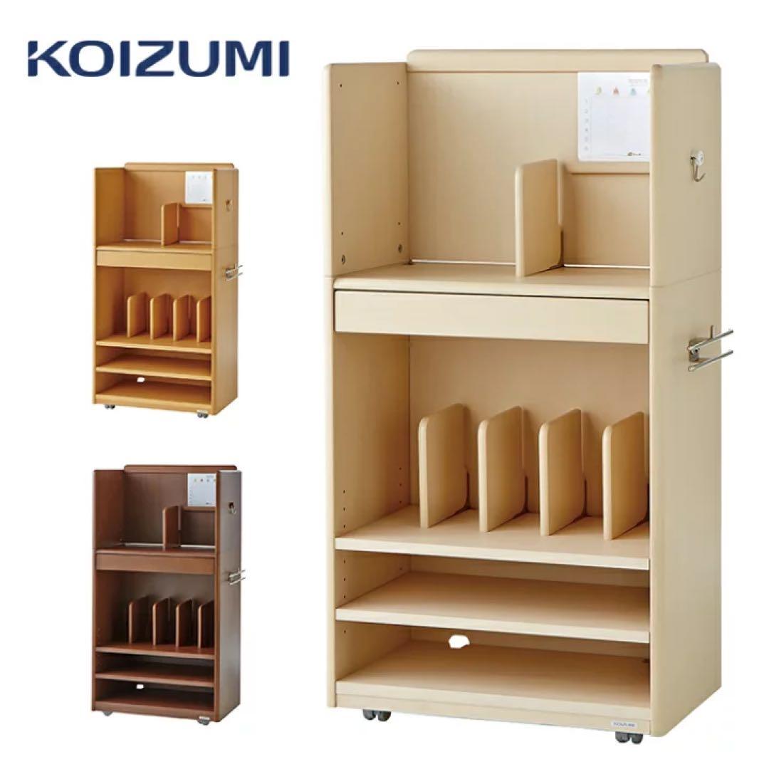 KOIZUMI♡ランドセルラック