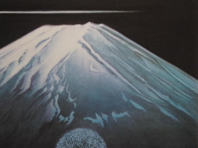 今里青園、【紅富士】、希少な大判額装用画集より、美品、日本人画家