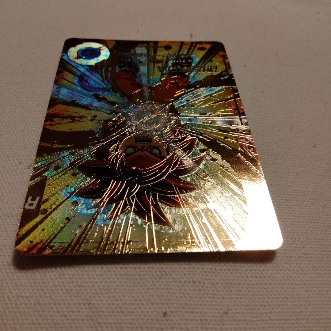 ドラゴンボールスーパーダイバーズ SDV4-060 GDR孫悟空:DA パラレル