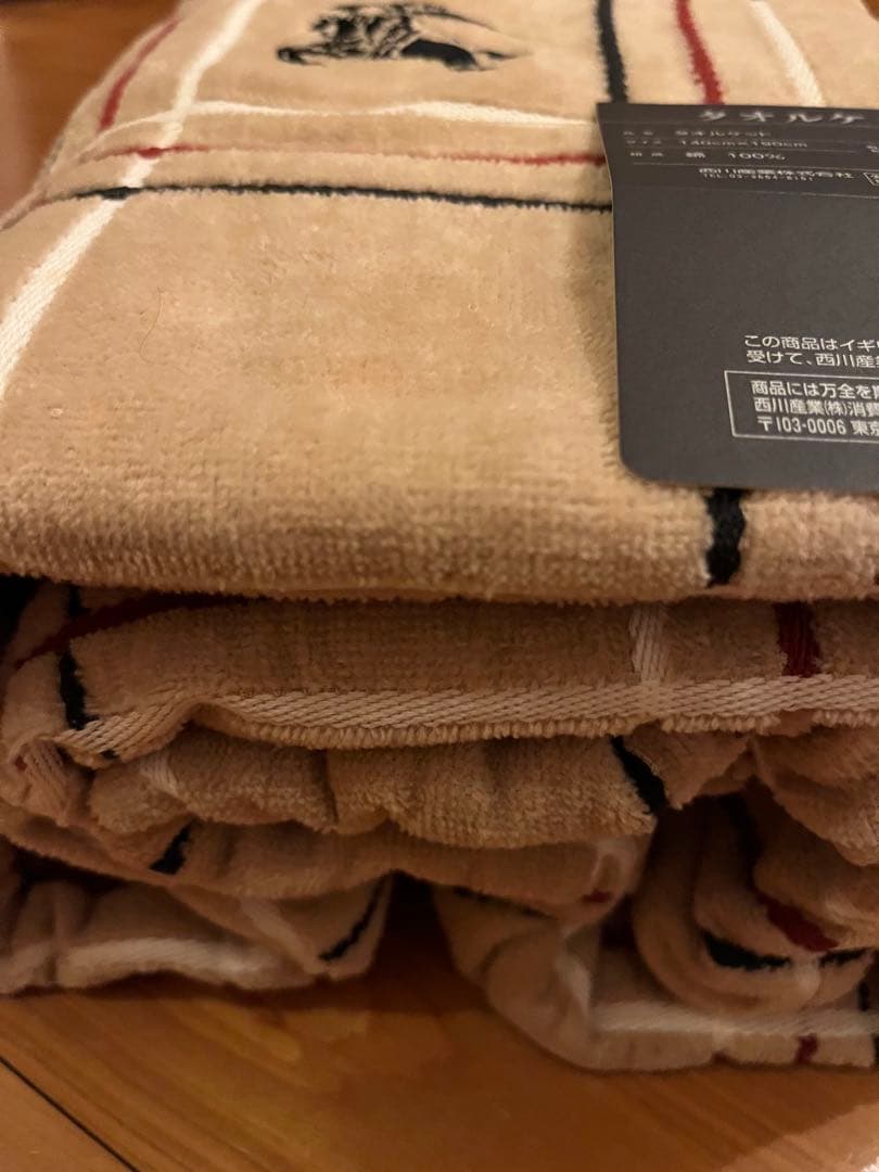 【新品未使用】バーバリー 西川産業 タオルケット 140×190cm