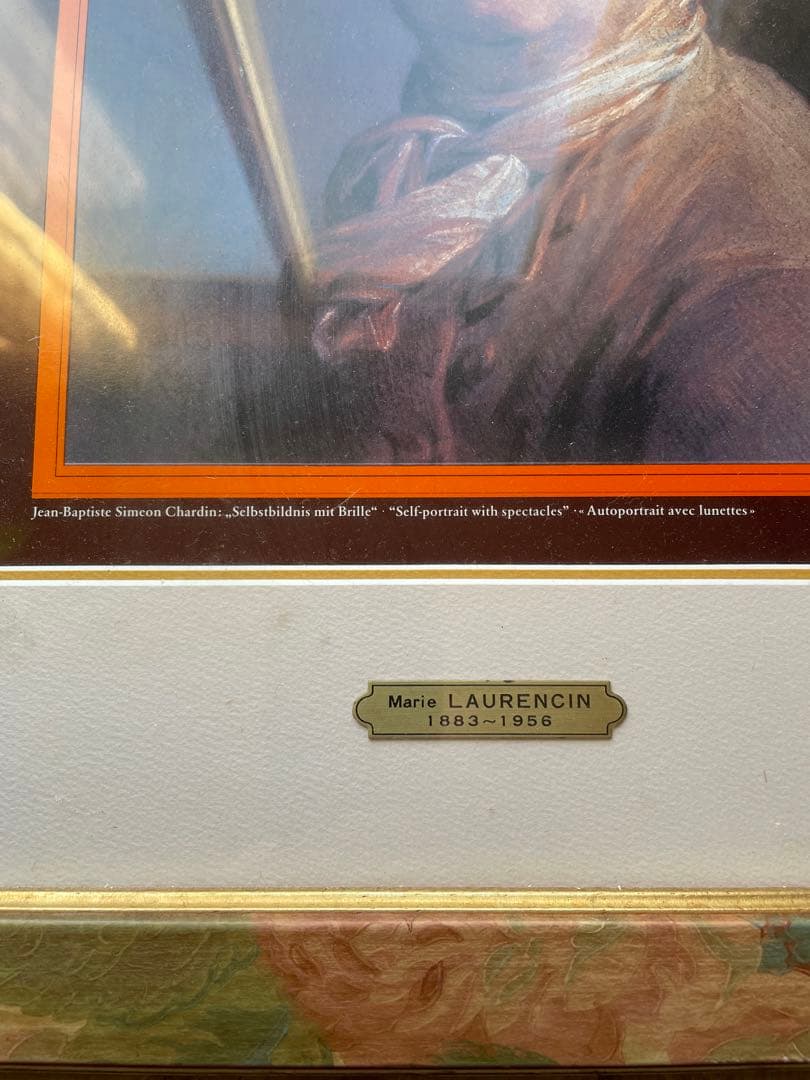 ジャン・シメオン・シャルダン 日除けをつけた自画像の油絵ポスター 額