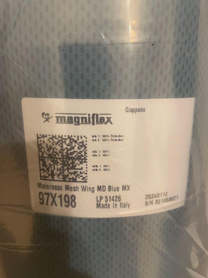 マニフレックス メッシュ・ウィング　シングル ミッドブルー 11cm 硬　3つ折