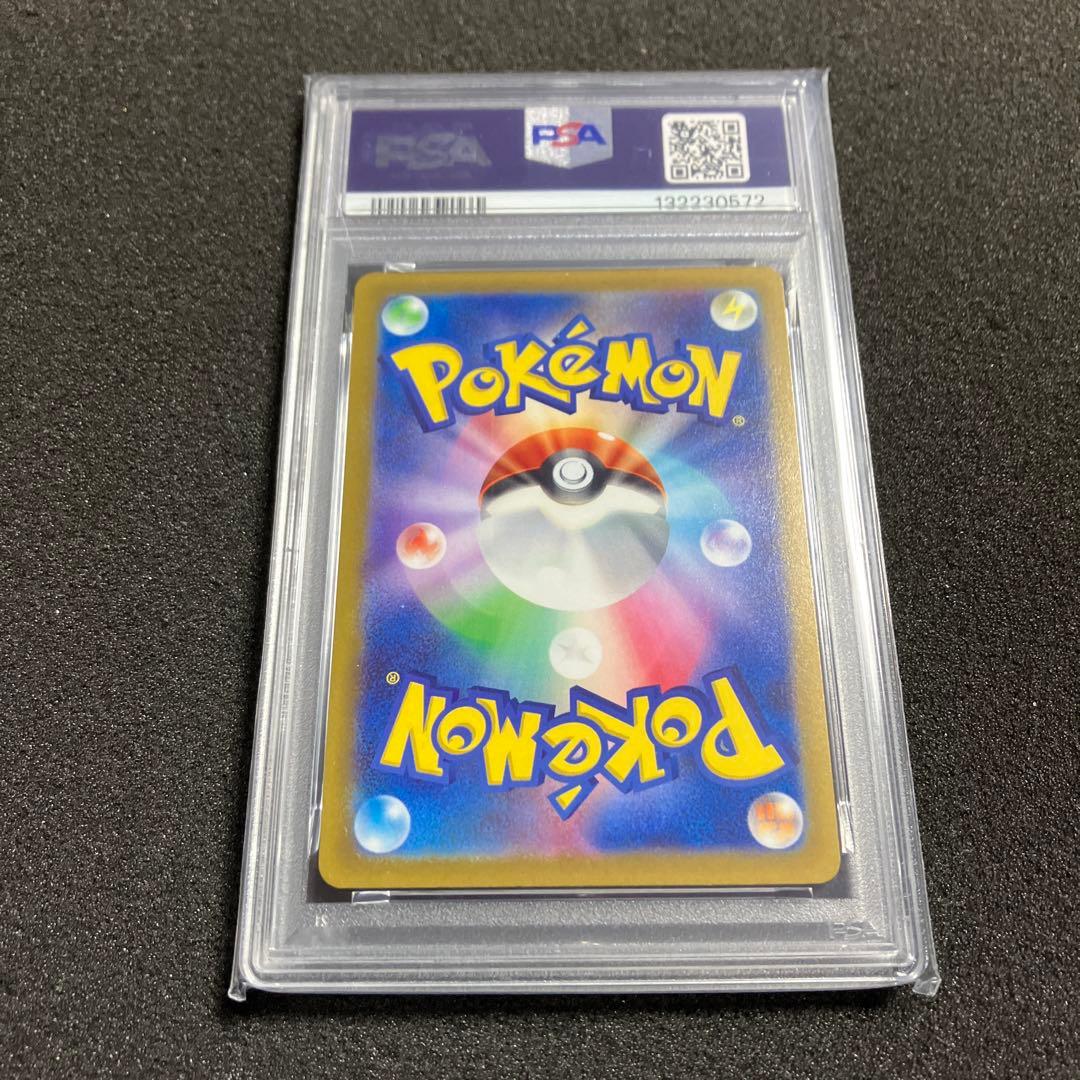 PSA10】 ピカチュウ 25th psa10 S8a-G 003/015 - メルカリ