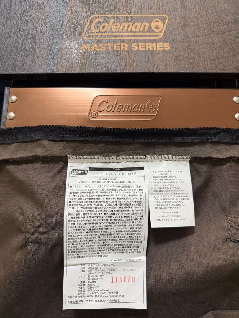 コールマン Coleman マスターシリーズ　バタフライ　サイド　テーブル
