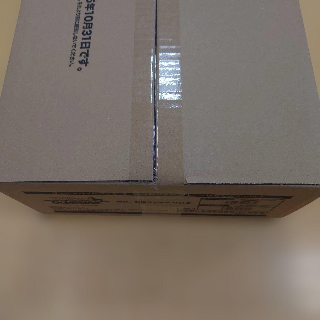 【未開封/1カートン】ヴァイス 彼女、お借りします Vol.2 かのかり