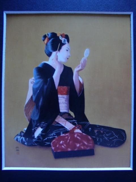 松井 敏郎 【手鏡】 希少画集画、状態良好、新品高級額装付