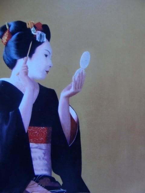 松井 敏郎 【手鏡】 希少画集画、状態良好、新品高級額装付