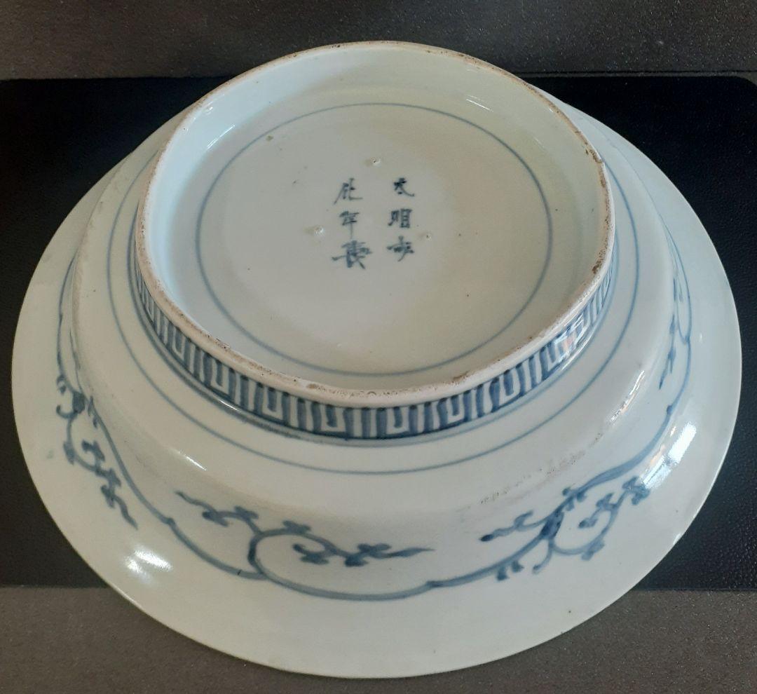【名品】江戸時代中期　古伊万里　染付　山水に竹の図　34.1cm　兜鉢