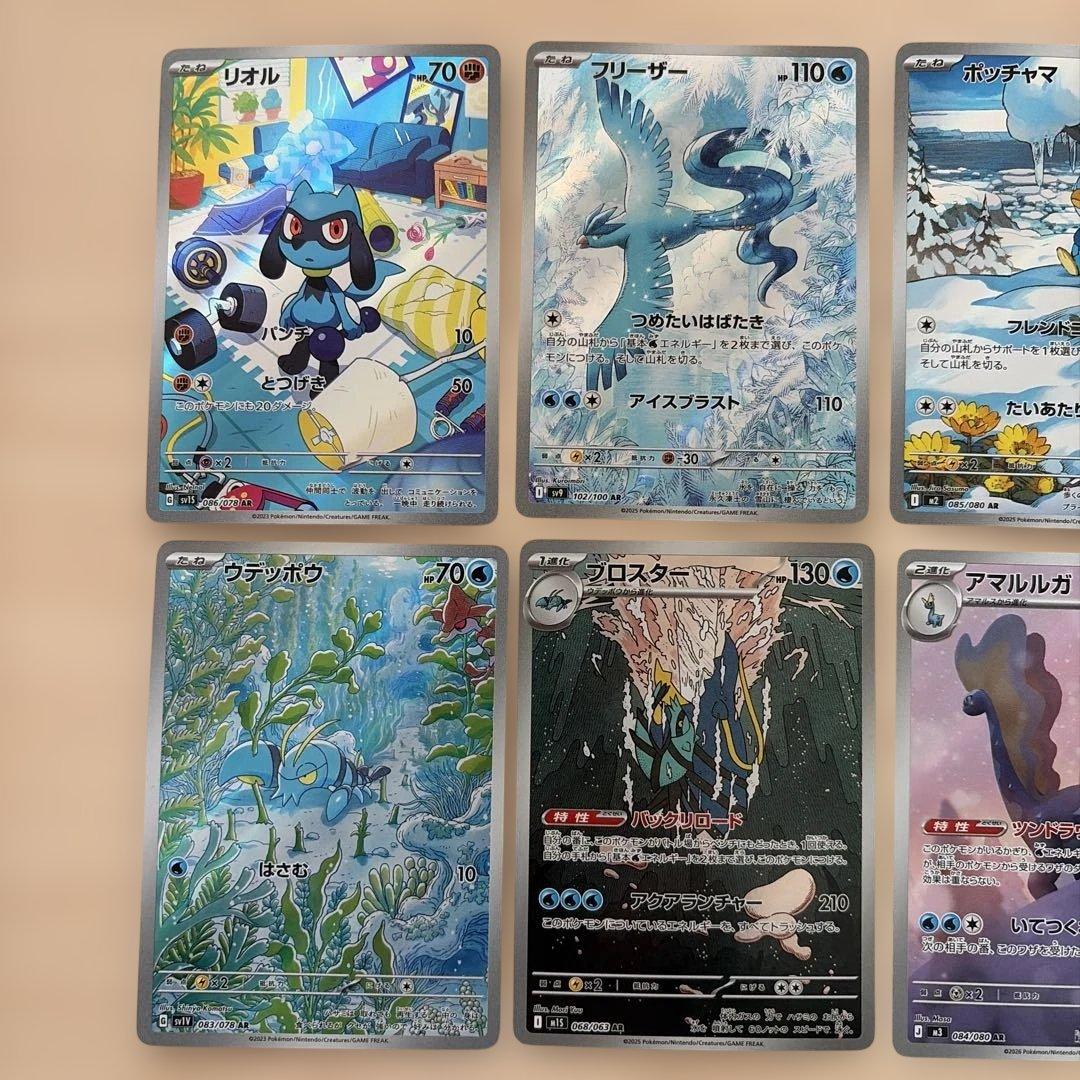 ポケモンカード ARセット まとめ売り - メルカリ