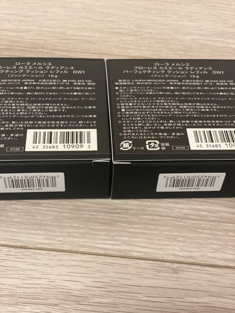 LAURA MERCIER ローラメルシェ　クッションファンデーション　2個
