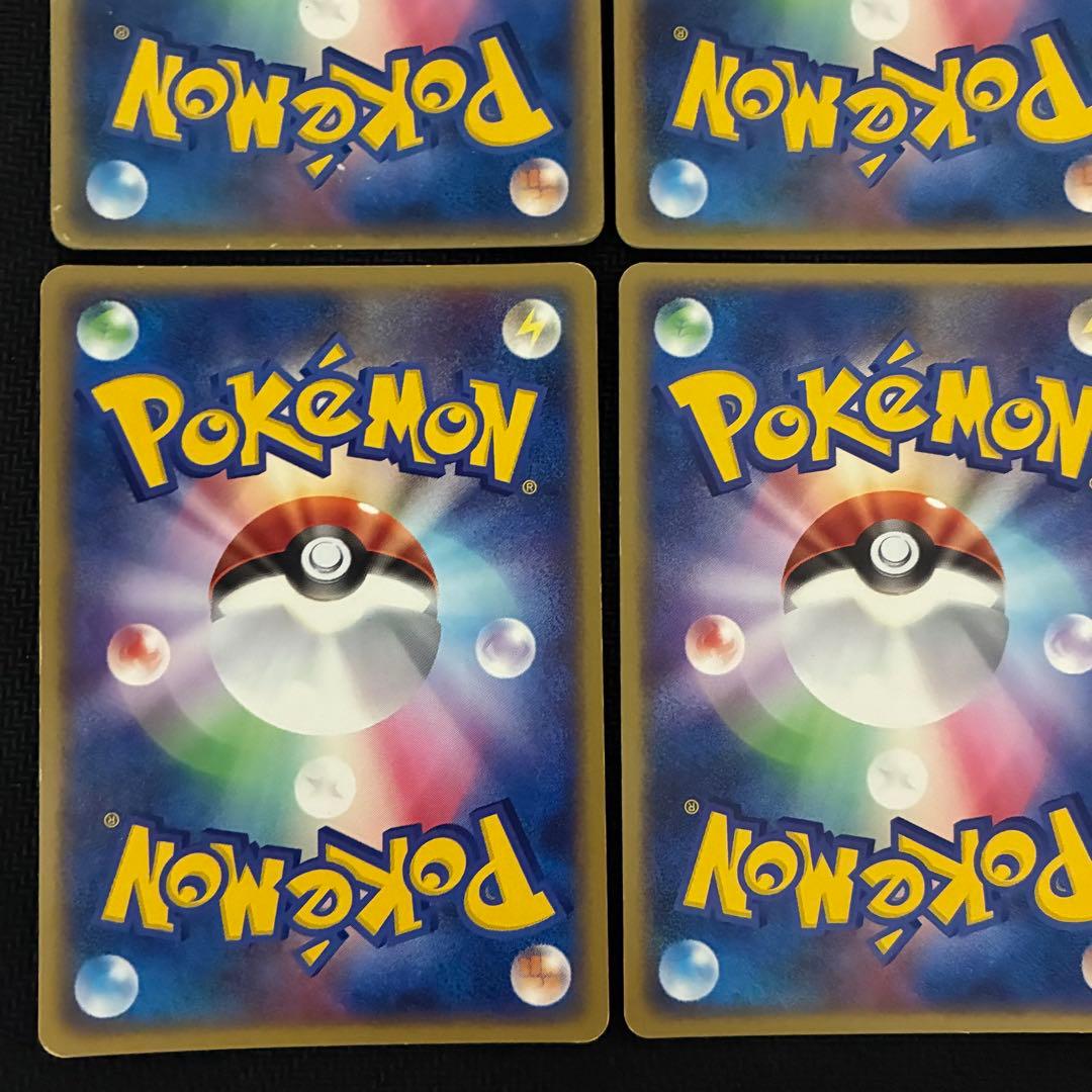 ポケモンカード　ホロン　アクマグ　エネルギーカード　9枚セット