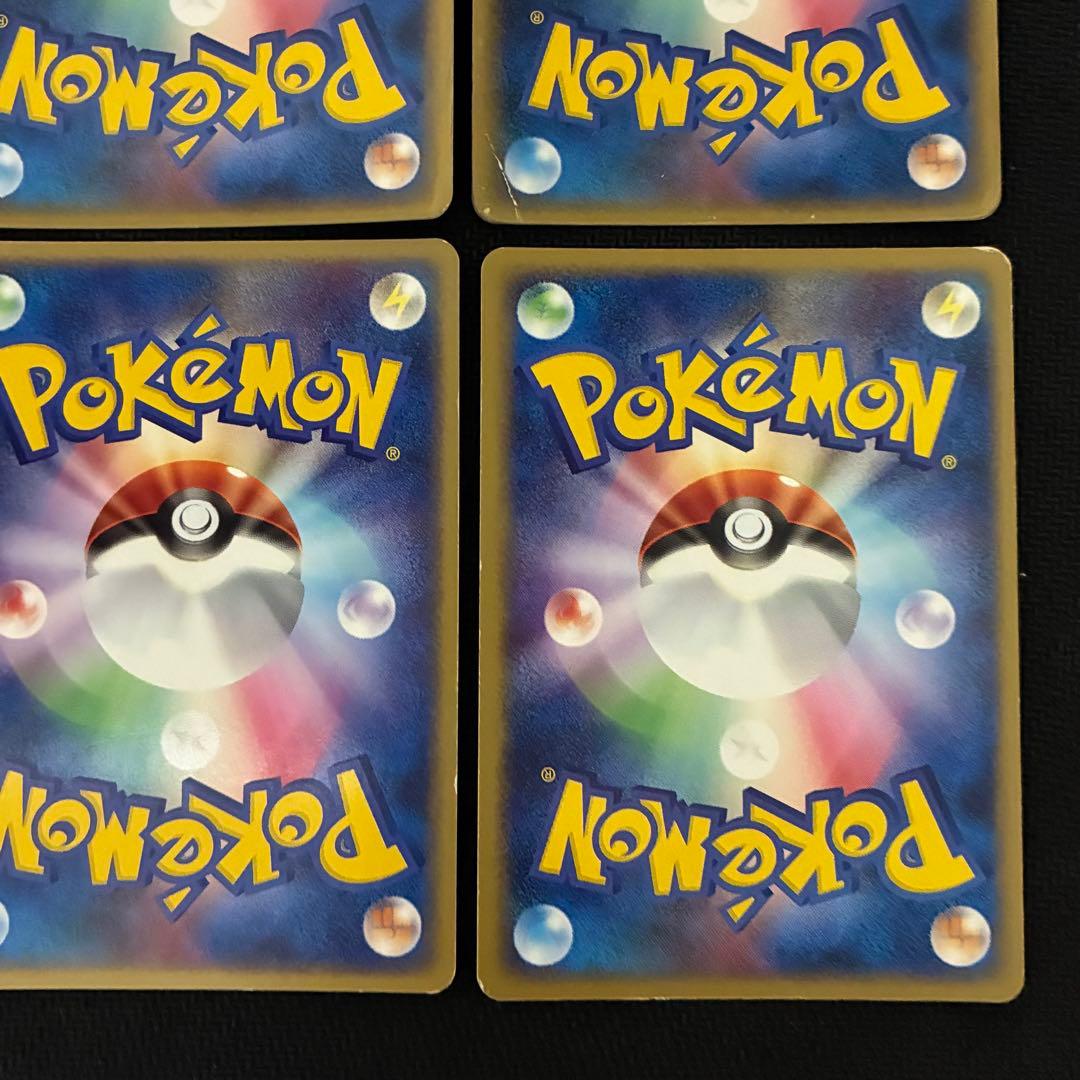 ポケモンカード　ホロン　アクマグ　エネルギーカード　9枚セット