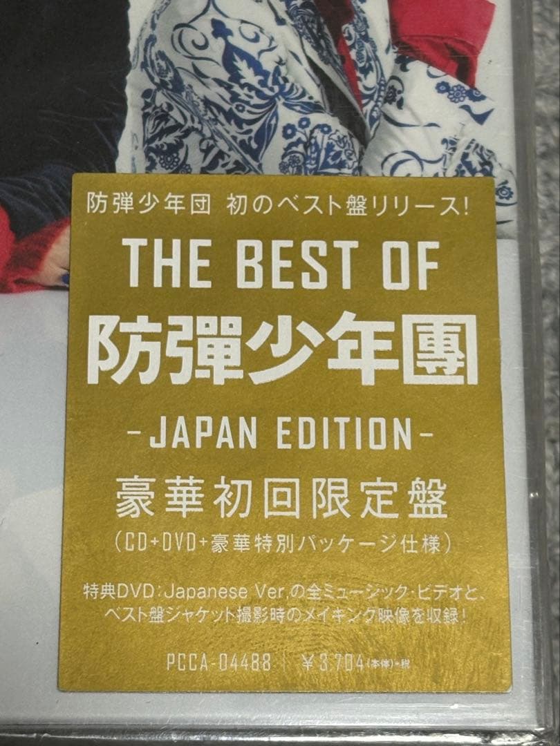 BTS THE BEST OF 防弾少年団 初回限定盤 CD+DVD セット - メルカリ