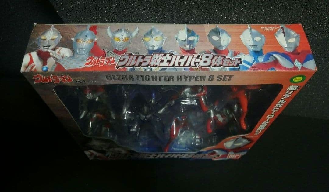【当時物 新品未使用】激レア ウルトラマン ウルトラ戦士ハイパー8体セット