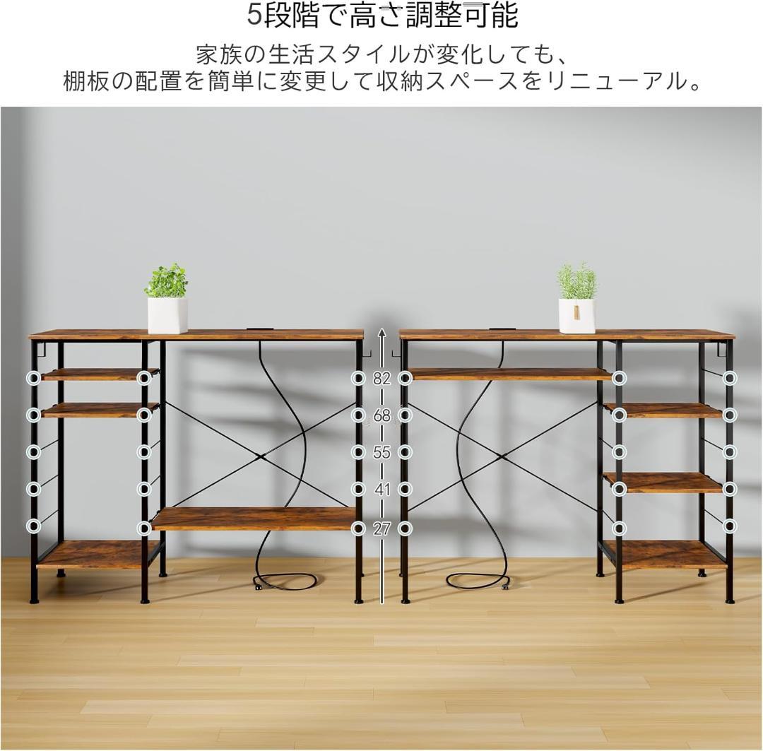 LunarLight レンジラック 食器棚 キッチン棚 コンセント付き 黒＆木目