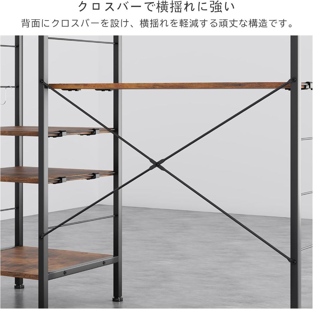 LunarLight レンジラック 食器棚 キッチン棚 コンセント付き 黒＆木目