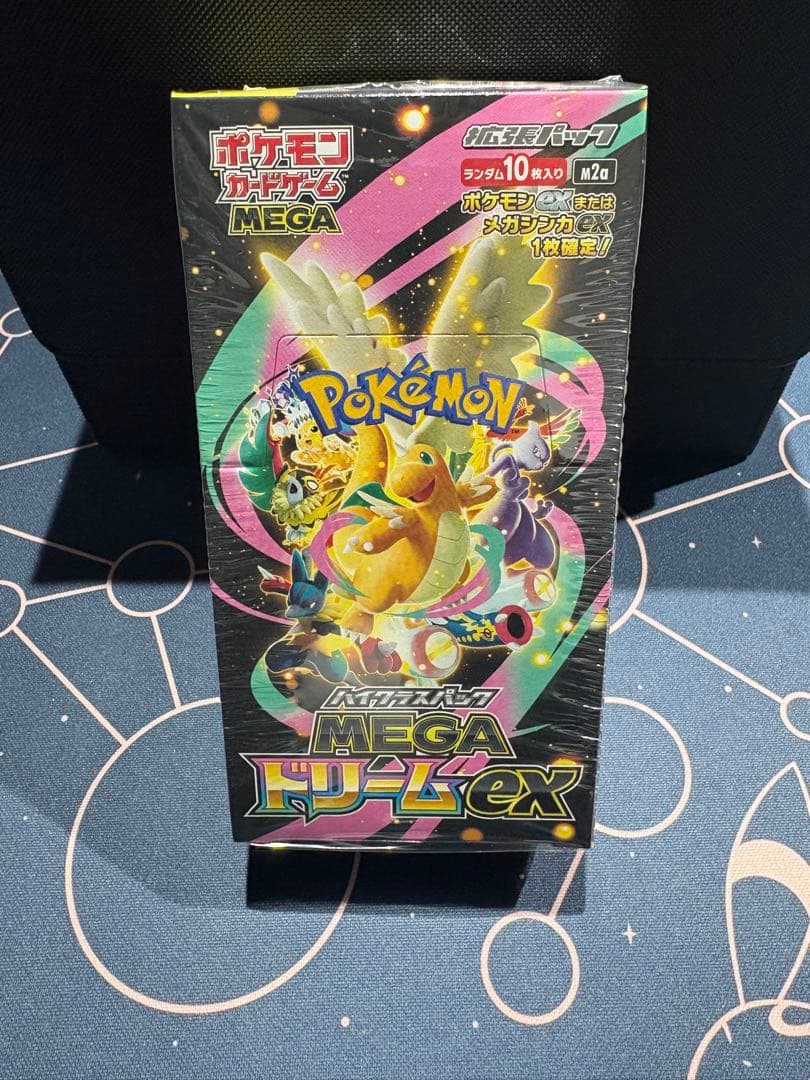 ぽ*よ様 購入制限有り⭐︎Xmas企画⭐︎MEGAドリームex新品未開封BOXシ