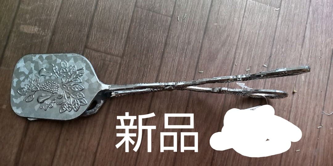 参考】ケーキトング　ケーキサーバー　スィーツトング