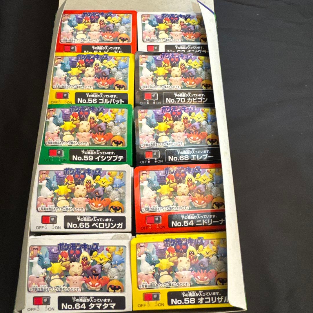 次世代ワールドホビーフェア ポケモンキッズ 限定バージョン