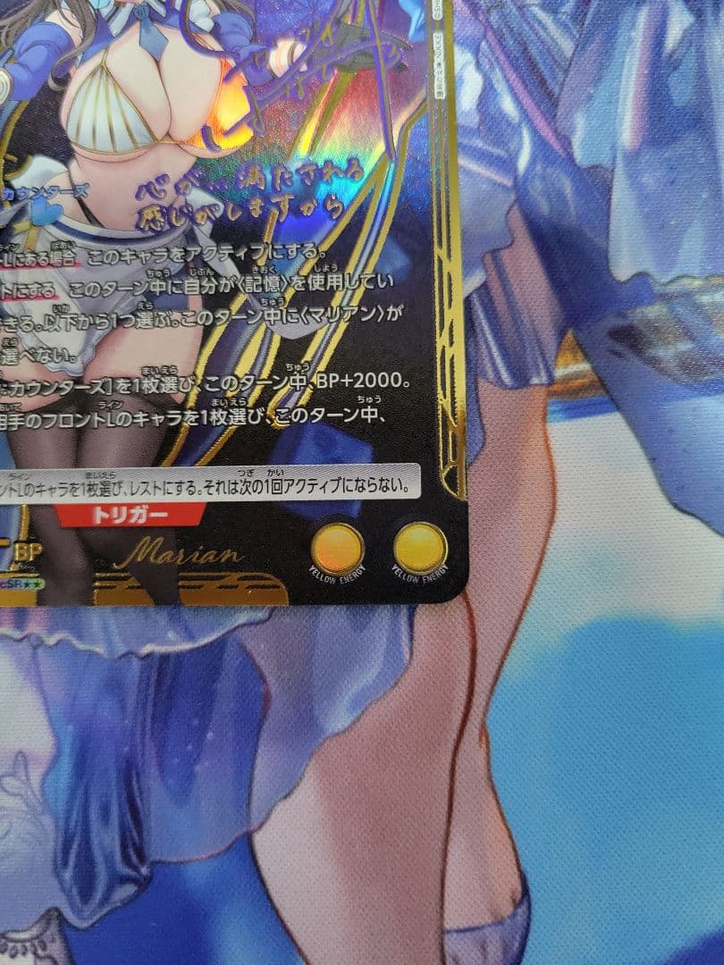 シンデレラ ラピ マリアン パラレル 4枚 NIKKE ユニアリ ☆2 星2