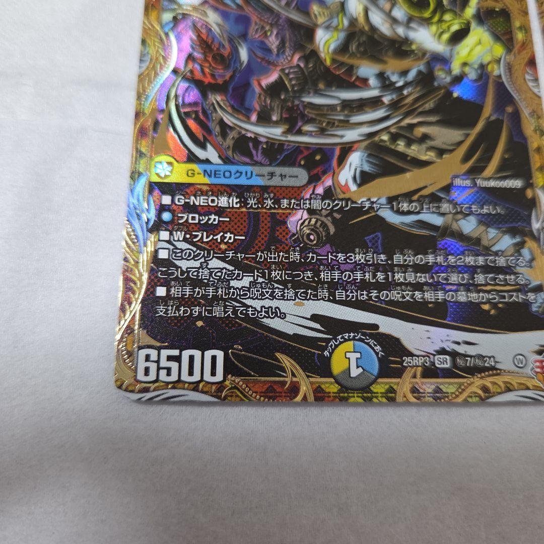 世紀末の善悪　サーガインゼンアク　シークレット版　シク 2枚