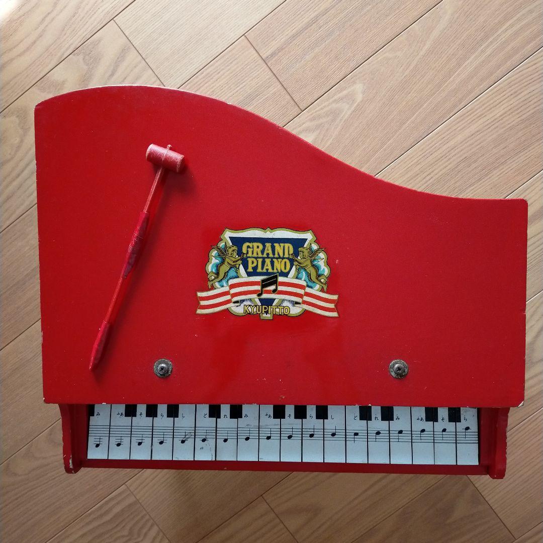 グランドピアノ おもちゃ レトロ - メルカリ