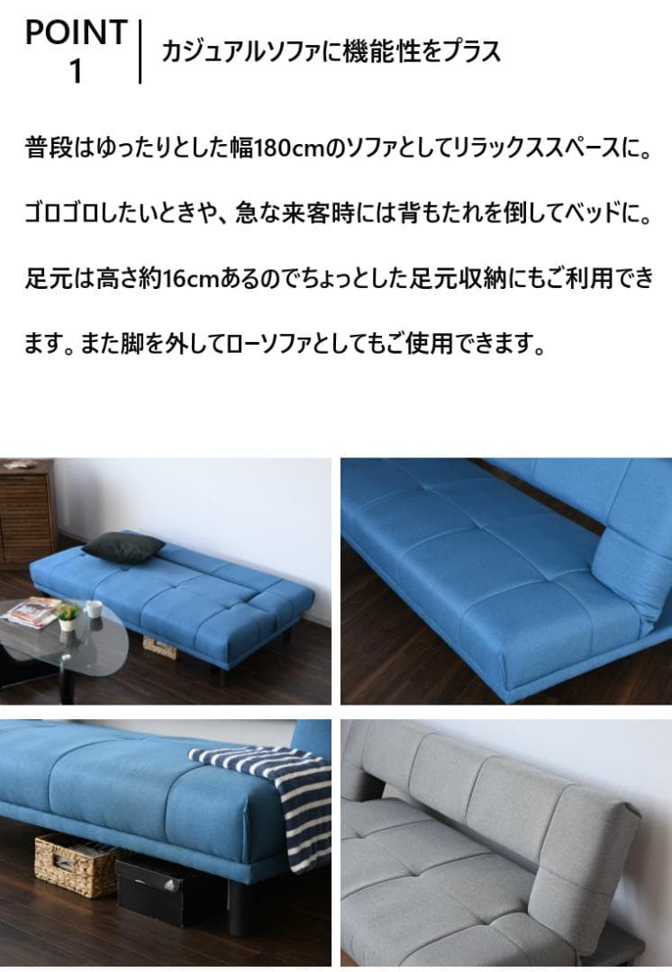 ソファーベッド　3人掛け　新品　未使用　幅180