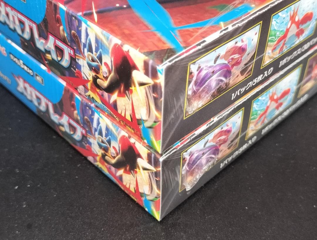 シュリンク未開封 メガブレイブ 2box ポケセン納品書付 ポケモンカード