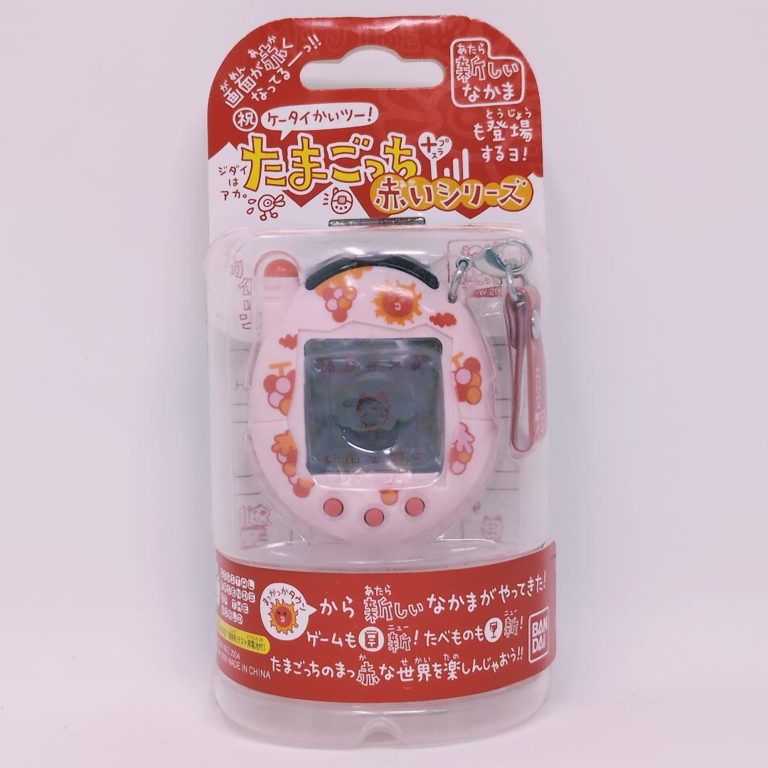 ジャンク ケータイかいツー!たまごっちプラス赤いシリーズ ぶどう