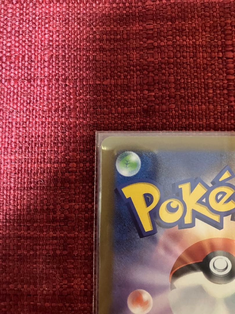 カナリィ SAR MEGAドリーム