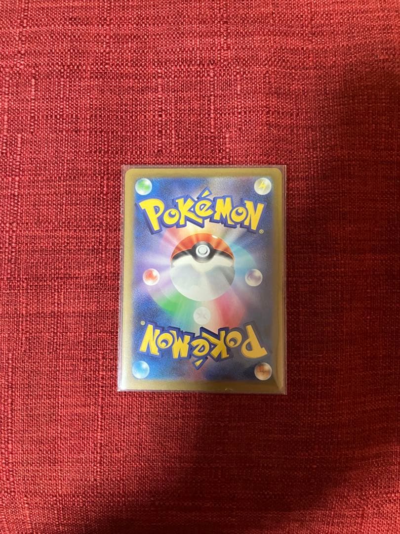 カナリィ SAR MEGAドリーム