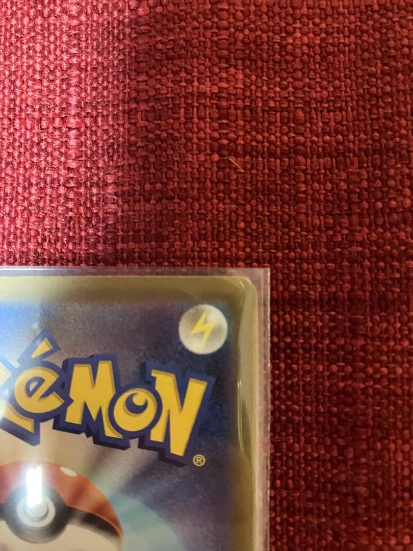 カナリィ SAR MEGAドリーム