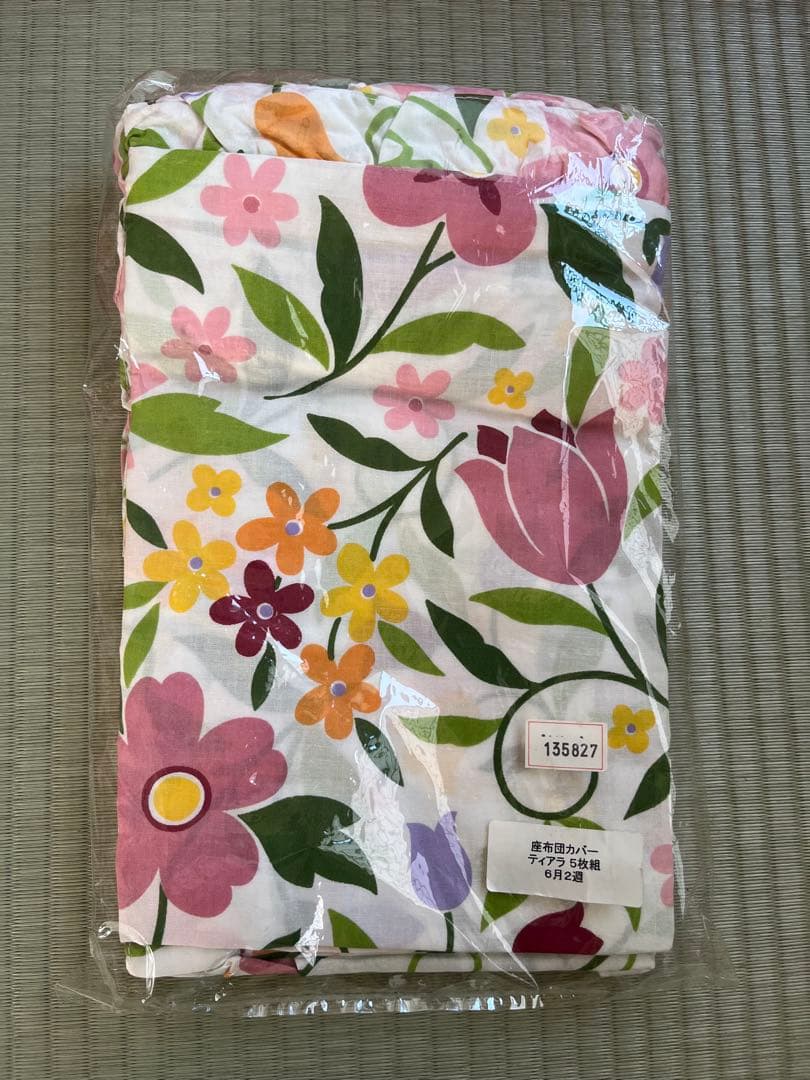 5枚組婚礼座布団（房付き）