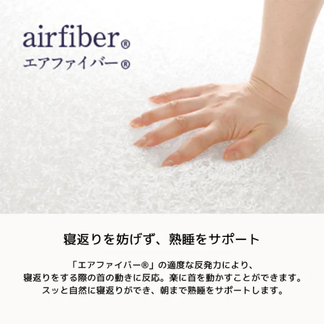 【新品】airweave エアウィーブ スタンダードピロー　枕