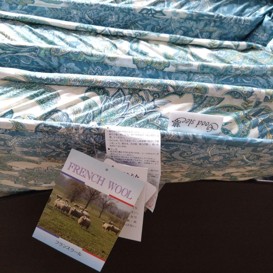 超軽量敷き布団羊毛三層式シングルブルー