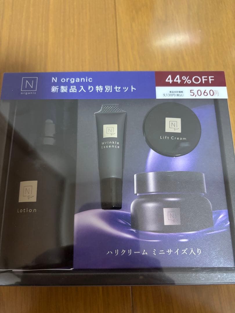 N organic Vie ローション&マスクセット