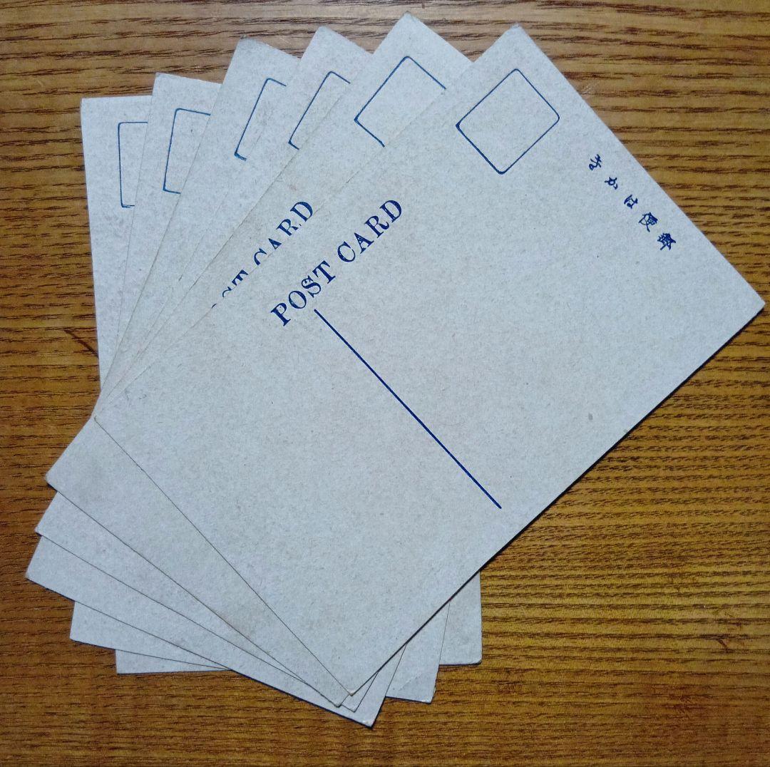 関東大震災の惨劇写真の絵葉書 - メルカリ