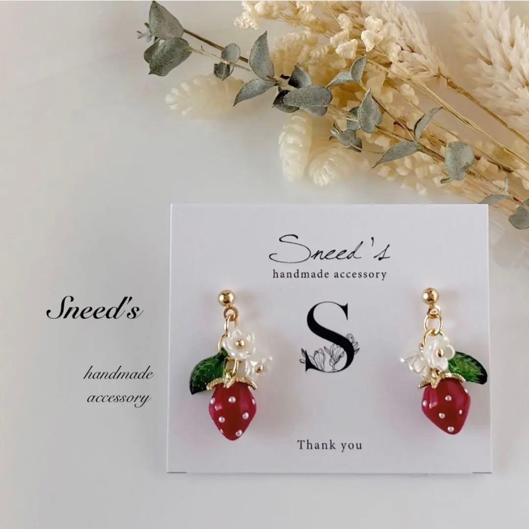 malun様 リクエスト 10点 まとめ商品