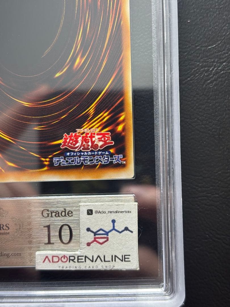 【ARS10】陽気な葬儀屋 初期ウルトラ