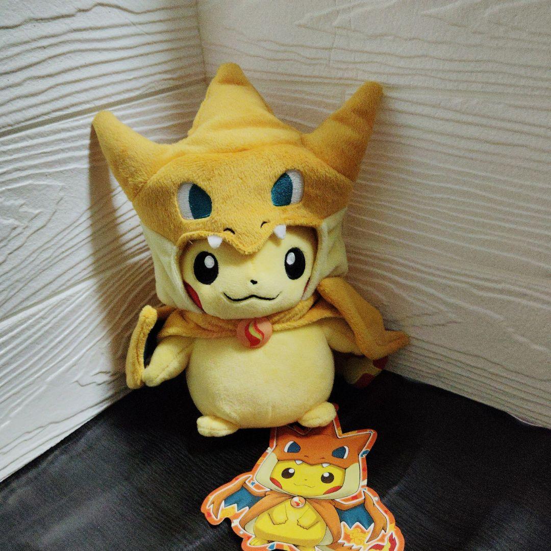 ポケモン☆♥メガリザードンX・Yのポンチョを着たピカチュウ