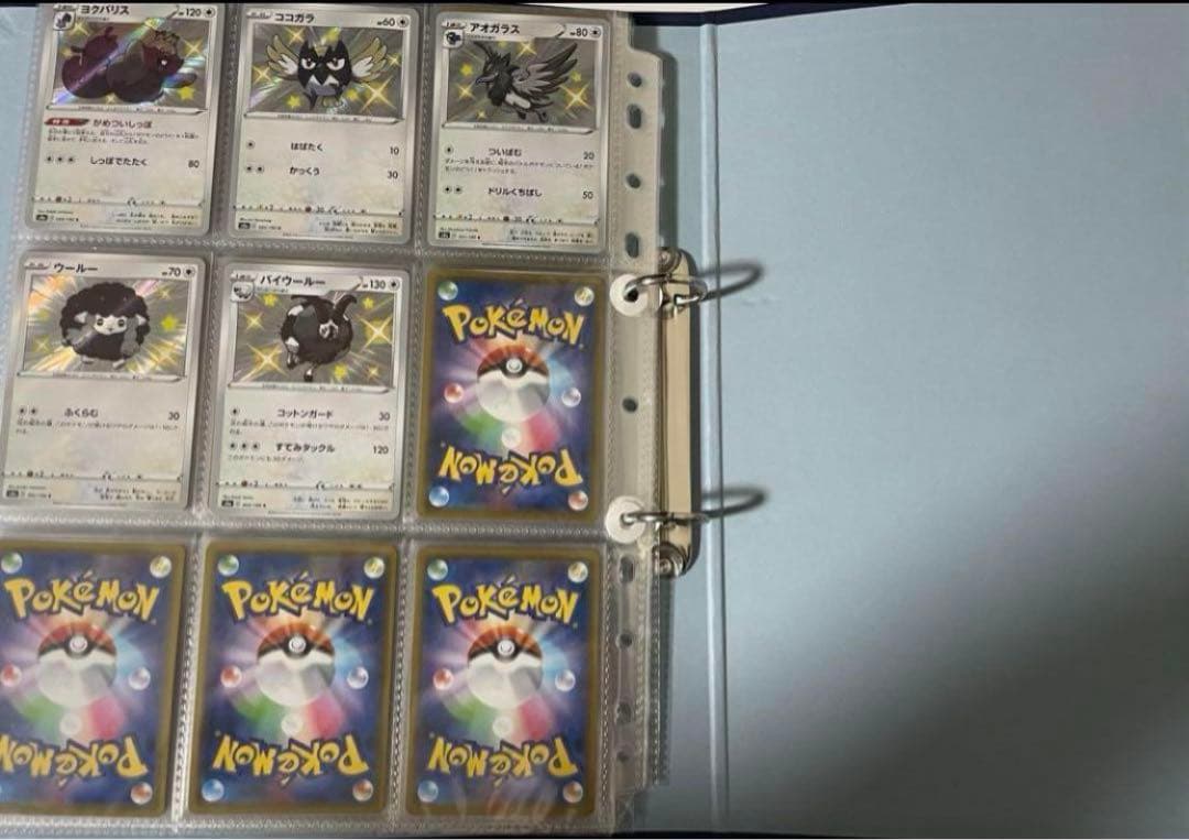 シャイニースターv色違いSコンプ全 104種